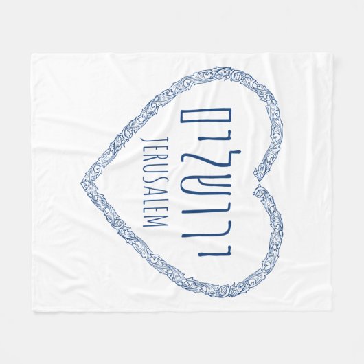 Jerusalem in Mijn hart - Yerushalaim in het Hebree Fleece Deken (Voorkant (Horizontaal))