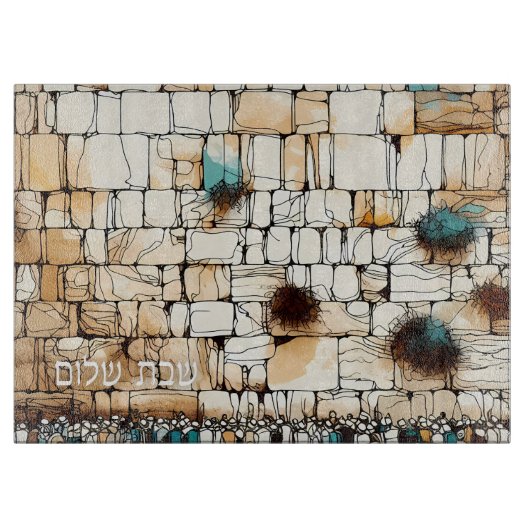 Jerusalem Kotel Hebrew Shabbat Shalom Challah Snijplank (Voorkant)