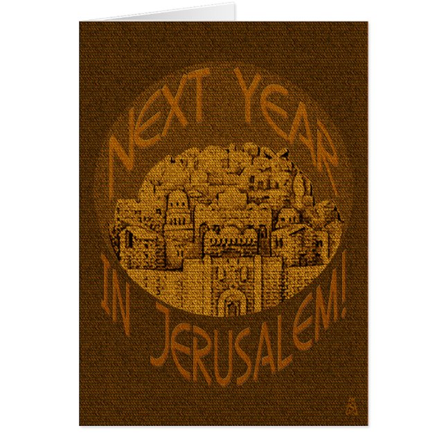 Jerusalem Marron - Personnalisé (Devant)