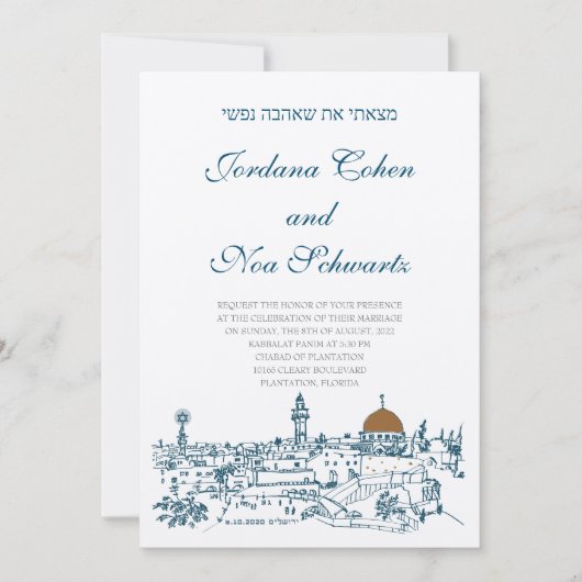 Jerusalem Sight Hebrew Jwish Wedding Invitation Kaart (Voorkant)