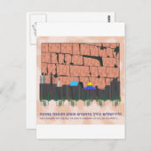 Jerusalem Skyline Briefkaart (Voorkant / Achterkant)