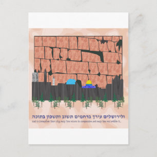 Jerusalem Skyline Briefkaart