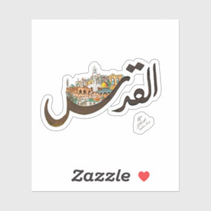 Jerusalem Sticker