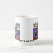 Jerusalem Tapestry Mok (Center)