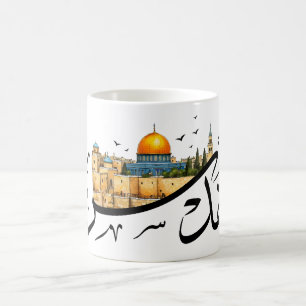 Jeruzalem AlQuds stadsgezicht Arabische kalligrafi Koffiemok