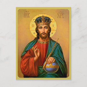 Jésus-Christ le Sauveur du Monde Carte Postale