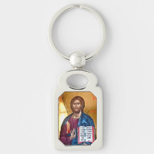 Jesus Christ Pantocrator  Sleutelhanger (Voorkant)