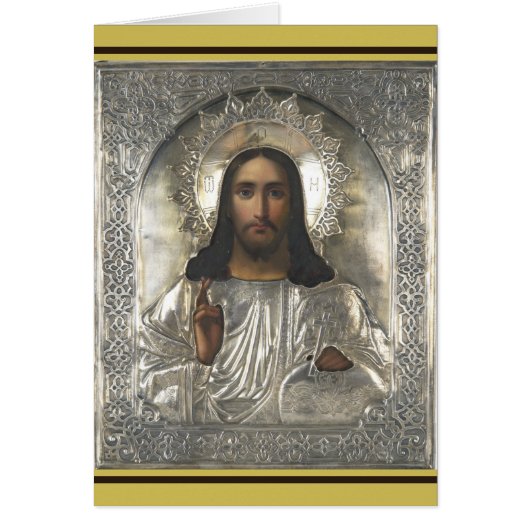 Jésus-Christ (russe) (Devant)