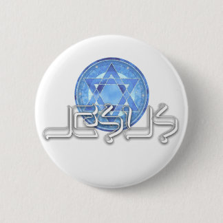 Jesus de Nazareth Ronde Button 5,7 Cm