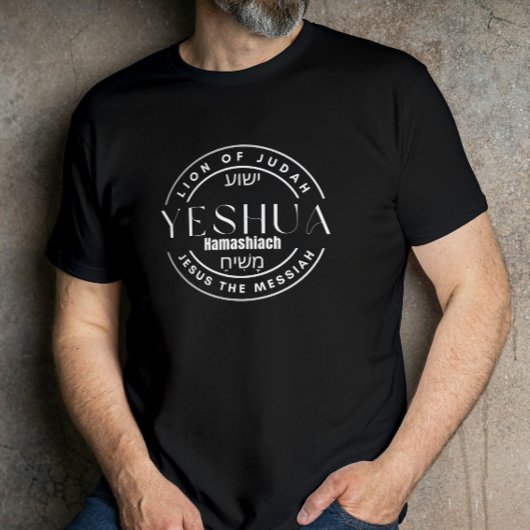 JÉSUS LE T-shirt MESSIAH