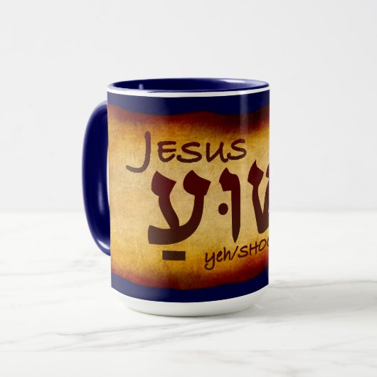 Jésus Yeshua dans la Mug hébreu (Devant gauche)