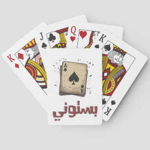 Jeu De Cartes Ace the Game ! Sharp Spades équipées et disponible