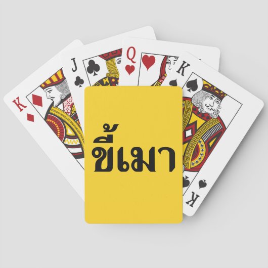 Jeu De Cartes Beer Addict ‹ Kee Mao en langue thaï › (dos)