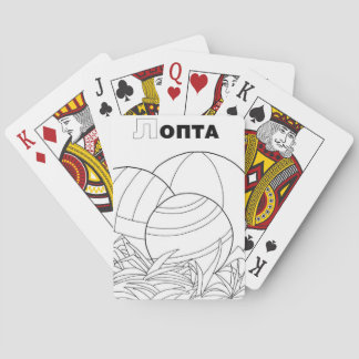 Jeu De Cartes bille cyrillique serbe