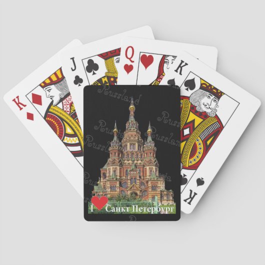 Jeu De Cartes Cartes de jeu Saint-Pétersbourg Russie Russia (dos)
