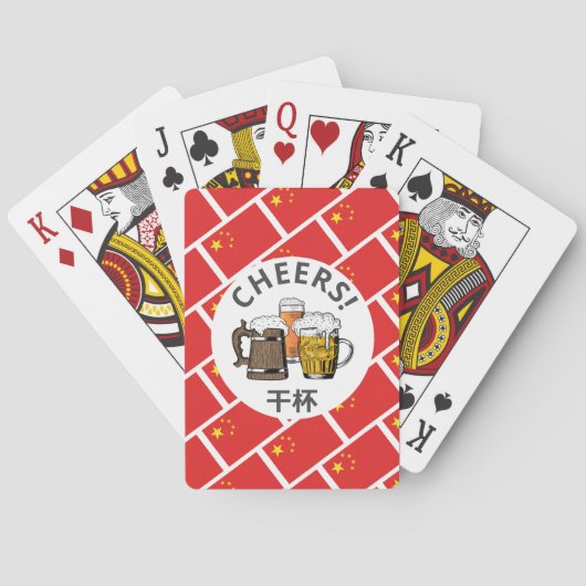 Jeu De Cartes CHINE Grande bière chinoise (dos)