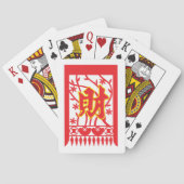 Jeu De Cartes Design d'enveloppe rouge chinoise avec symbole de  (dos)