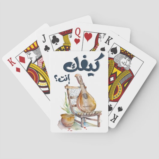 Jeu De Cartes Fairuz 1er Titre ز 1er 1er rang Installée dans le  (dos)