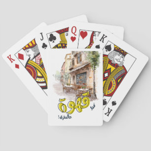 Jeu De Cartes Fairuz Arabic Coffee Chanson Beirut Nostalgia Engl