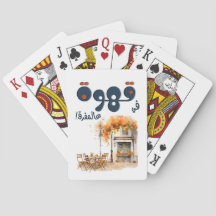 Fairuz canapé ز arabe café Beyrouth Nostalgie