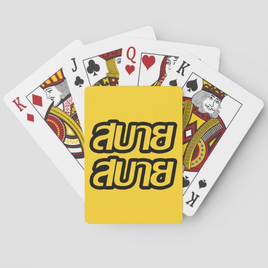 Jeu De Cartes Feelin' Good (dos)