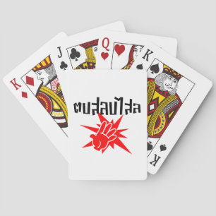Jeu De Cartes Giflez-vous le ☆ idiot Dop Salop Salai dans le ☆