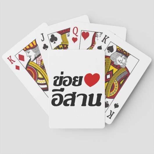Jeu De Cartes I Love Isaan ♦ Écrit en thaï Isan Dialecte ♦ (dos)
