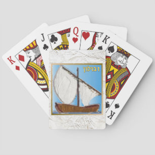 Jeu De Cartes Judaica 12 Tribus d'Israël Zebulun Art