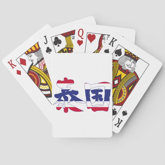 Jeu De Cartes [Kanji] Thaïlande (dos)