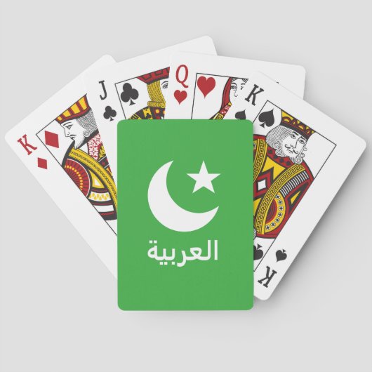 Jeu De Cartes l'arabe de العربية en arabe (dos)