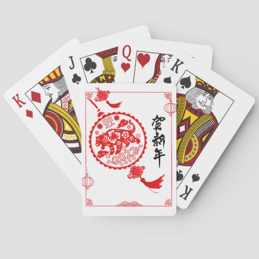 Jeu De Cartes Papier Coupe de l'Art populaire chinois Zodiac Tig (dos)