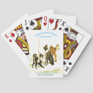 Jeu De Cartes "Perevodnoy Durak "
