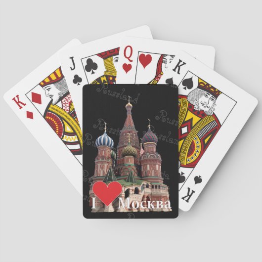 Jeu De Cartes Spielkarten Moskau Russie (dos)