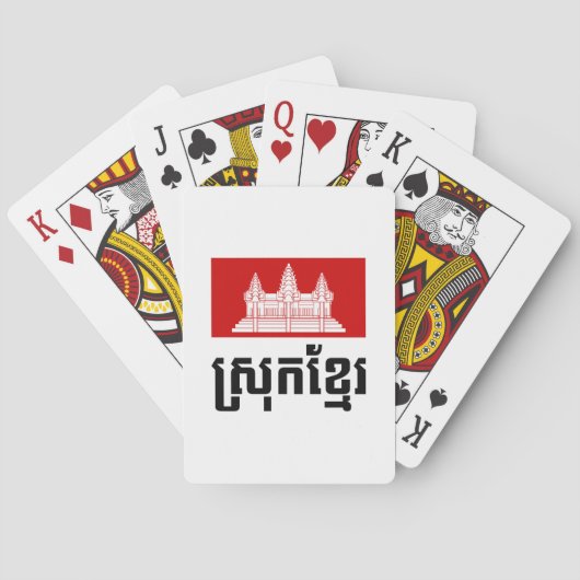 Jeu De Cartes Srok Khmer (dos)