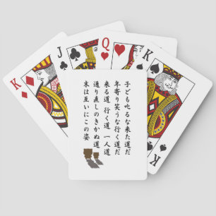 Jeu De Cartes une morale