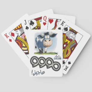 Jeu De Cartes Vache Mooo Pun a été trouvé dans le catalogue de l