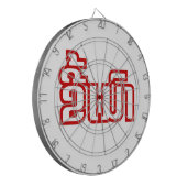 Jeu De Fléchettes Drunk©Kee Mao en Lao / Laotien (Devant gauche)