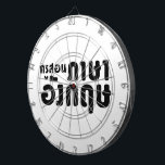 Jeu De Fléchettes Enseignant anglais, ค รู ส อ น ภ ษ า<br><div class="desc">Les teacher anglais Khru Son Phasa Angkrit dans le script de la langue thaï. Our store has a great selection of T-shirts,  caps,  mugs and much more,  toutes with designs inspired by the Isaan dialect and Thai language.</div>