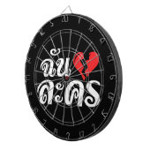 Jeu De Fléchettes I Broken Heart (Love) Lakhon ← Langue thaïe (Devant droit)