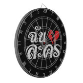 Jeu De Fléchettes I Broken Heart (Love) Lakhon ← Langue thaïe (Devant gauche)