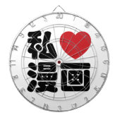 Jeu De Fléchettes I Heart [Love] Manga 漫 画 // Nihongo Kanji japonais (Devant)