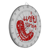 Jeu De Fléchettes Insecte comestible > Trop de saveur ♦ Saep Lai Lai (Devant gauche)