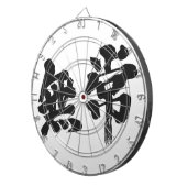 Jeu De Fléchettes [Kanji] (Devant droit)