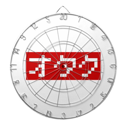 Jeu De Fléchettes OTAKU 8 bits Pixel japonais Katakana BLOC (Devant)