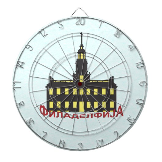 Jeu De Fléchettes Philadelphie cyrillique 1 (Devant)