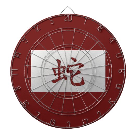Jeu De Fléchettes Signe chinois de zodiaque Serpent rouge (Devant)