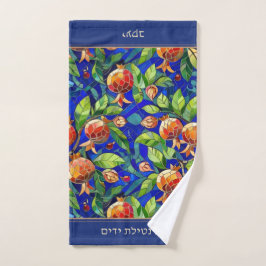 Jewish Al Netilat Yadayim Pomegranate Handwashing Handdoek
