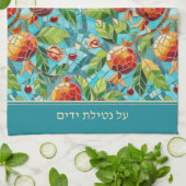 Jewish Al Netilat Yadayim Pomegranate Handwashing Theedoek (Gevouwen)