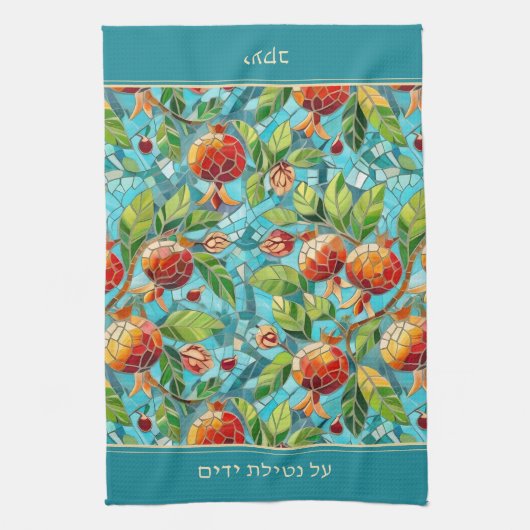 Jewish Al Netilat Yadayim Pomegranate Handwashing Theedoek (Verticaal)