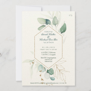 Jewish Chuppah Eucalyptus Gold past zich aan